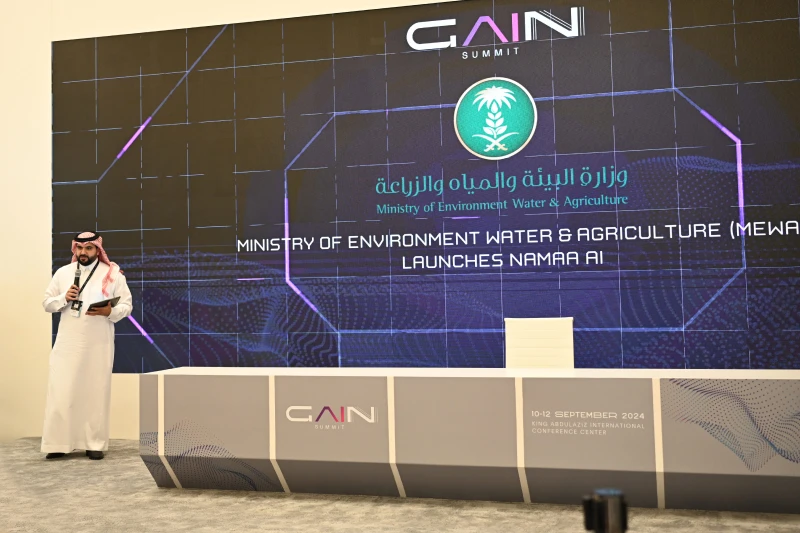 إطلاق خدمة ”NaamaAi”.